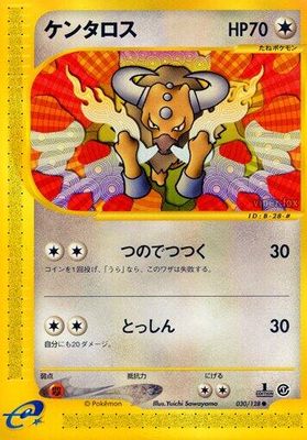 Tauros
