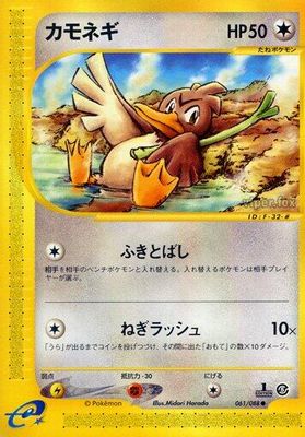 Farfetch'd
