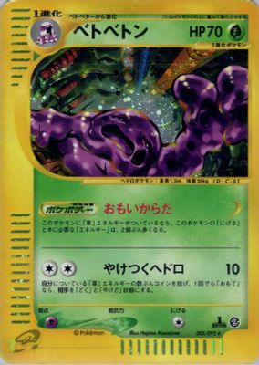Muk