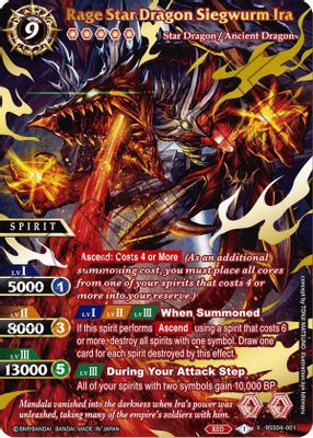 Rage Star Dragon Siegwurm Ira (Premium Card Collection -Summoner's Best-)