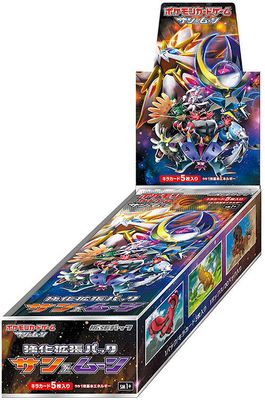 SM1+: Sun & Moon set mark