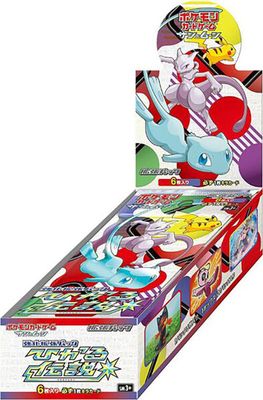 SM3+: Shining Legends set mark