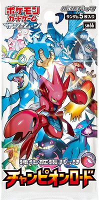 Champion Road Booster Pack