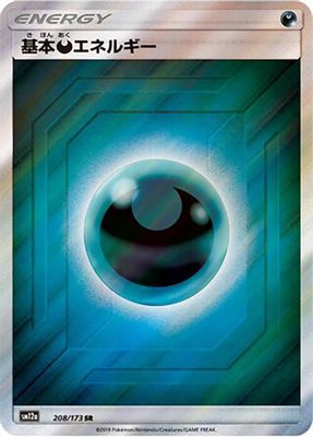 Basic Darkness Energy