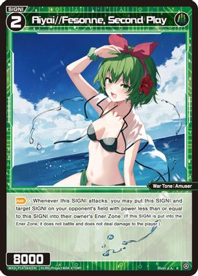 Aiyai//Fesonne, Second Play