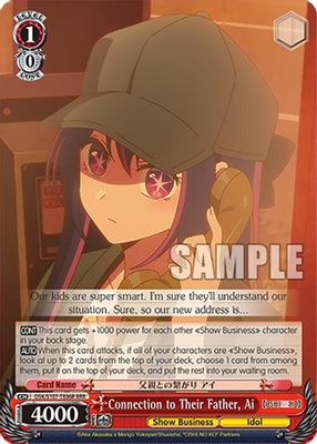 Connection to Their Father, Ai (RRR)