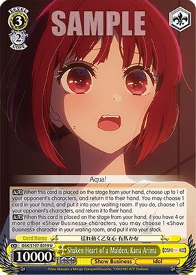 Shaken Heart of a Maiden, Kana Arima