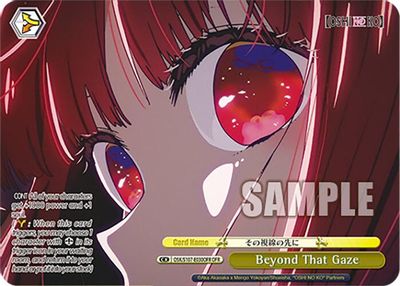 Beyond That Gaze (OFR)