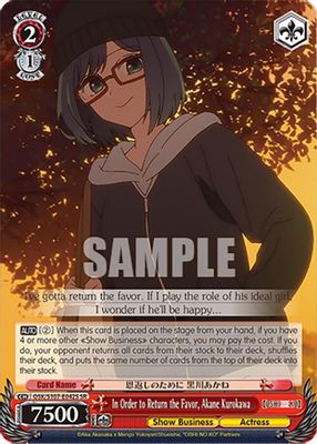In Order to Return the Favor, Akane Kurokawa (SR)