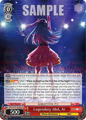 Legendary Idol, Ai (SR)