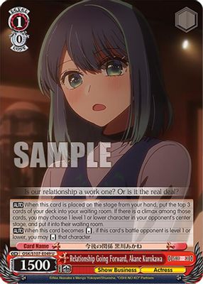 Relationship Going Forward, Akane Kurokawa