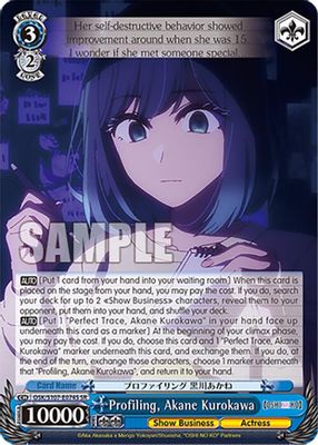 Profiling, Akane Kurokawa (SR)
