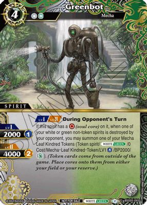 Greenbot (Event Pack 2024 Vol. 2)