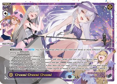 Chaos! Chaos! Chaos!