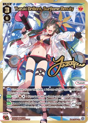 Yuzuki Brilliant, Surflame Beauty (LRP)