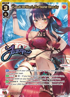 Yuzuki Brilliant, Surflame Beauty (UR)