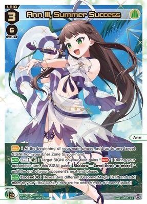 Ann III, Summer Success (LR)