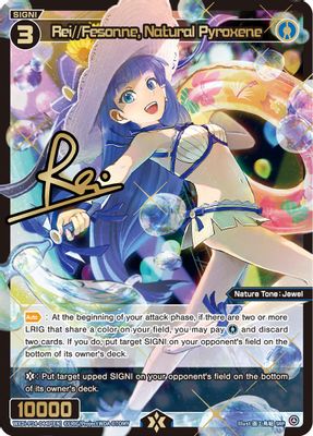 Rei//Fesonne, Natural Pyroxene (SRP)