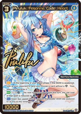 Piruluk//Fesonne, Code: Heart (SRP)