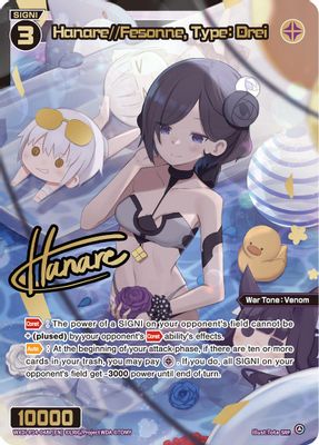 Hanare//Fesonne, Type: Drei (SRP)