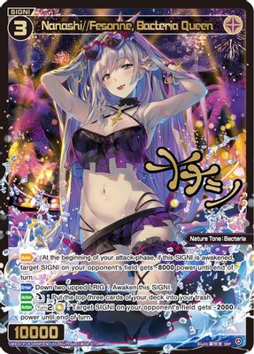 Nanashi//Fesonne, Bacteria Queen (SRP)