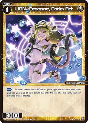 LION//Fesonne, Code: Art