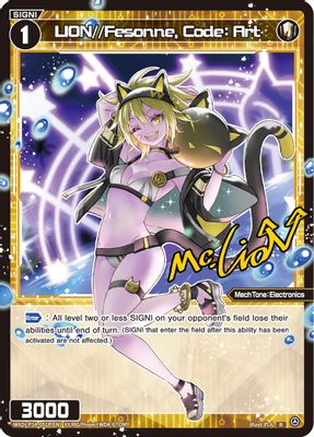 LION//Fesonne, Code: Art (Parallel)