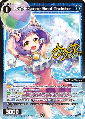Aya//Fesonne, Small Trickster (Parallel)