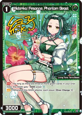 Midoriko//Fesonne, Phantom Beast (Parallel)
