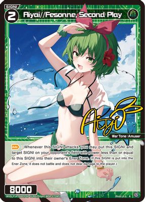 Aiyai//Fesonne, Second Play (Parallel)
