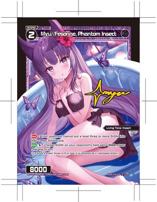 Myu//Fesonne, Phantom Insect (Parallel)