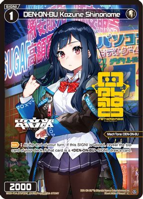 DEN-ON-BU Kazune Shinonome (Parallel)