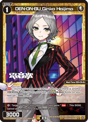 DEN-ON-BU Ginka Haijima