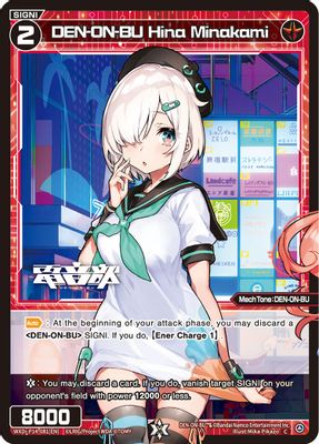DEN-ON-BU Hina Minakami