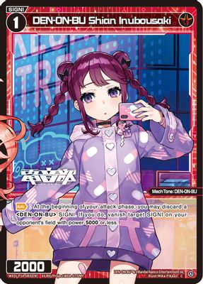 DEN-ON-BU Shian Inubousaki