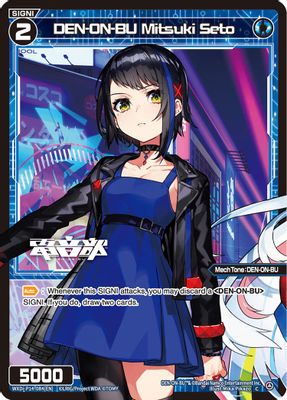 DEN-ON-BU Mitsuki Seto
