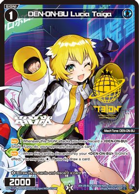 DEN-ON-BU Lucia Taiga (Parallel)