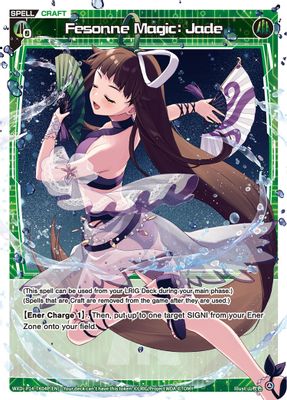 Fesonne Magic: Jade (Parallel)
