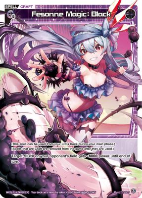 Fesonne Magic: Black (Parallel)