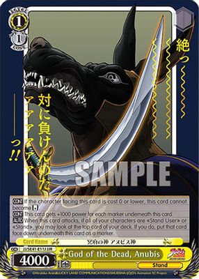 God of the Dead, Anubis (JJR)