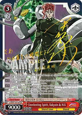 Unrelenting Spirit, Kakyoin & H.G (SP)