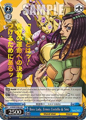 Boss Lady, Ermes Costello & Smc (JJR)