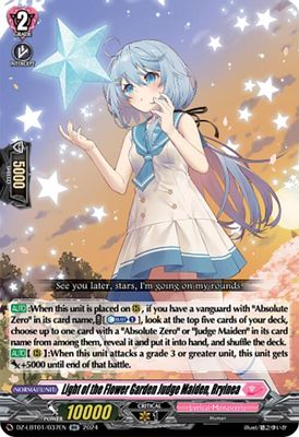 Light of the Flower Garden Judge Maiden, Rryinea