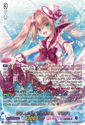PRISM-Image, Vert (MSP)