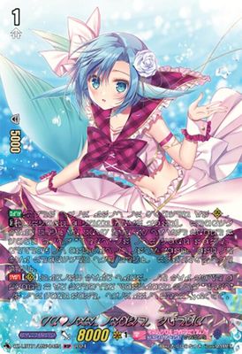 PRISM-Image, Clear (MSP)