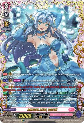 Aurora Star, Coral (FFR)