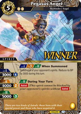 Pegasus Angel (Store Tournament & Sealed Deck Pack Vol.1 -Winner-)
