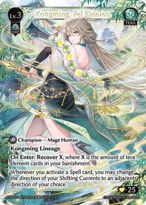 Kongming, Fel Eidolon (CUR)