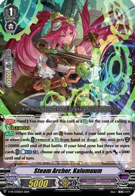 Steam Archer, Kalumuum