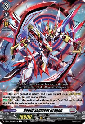 Gould Segment Dragon